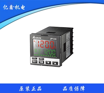 惠州高速智能型温控器