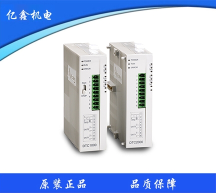 深圳模块扩展温度控制器