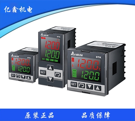 深圳智能型温度控制器