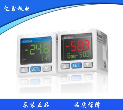 广州经济型压力传感器