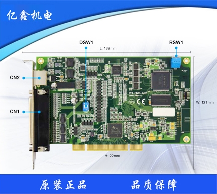 深圳标准型DMCNET运动控制轴卡