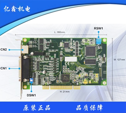 惠州进阶型DMCNET运动控制轴卡